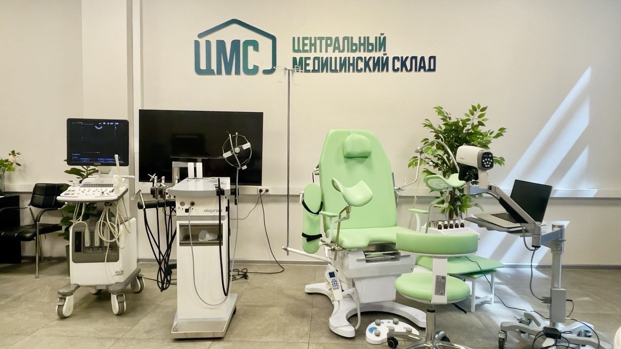 Шоурум официального поставщика Otopront Центральный медицинский склад в Москве